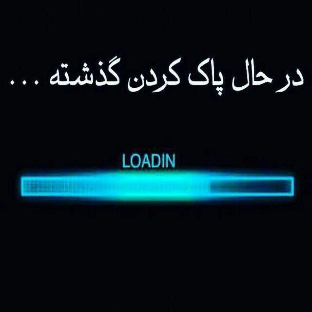 شرح حال من