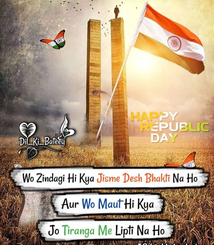 happy republic day