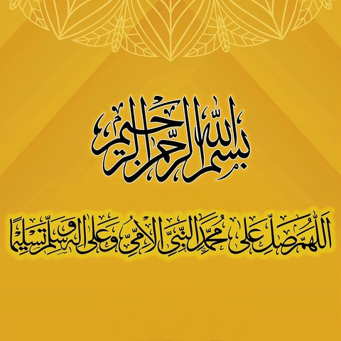 Darood