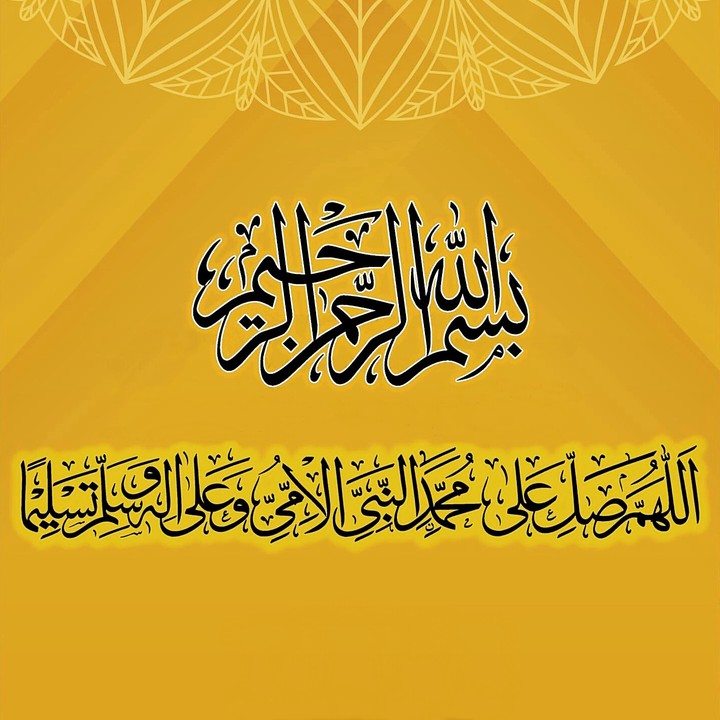Darood
