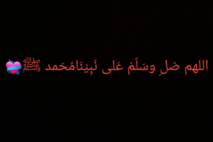 islamic