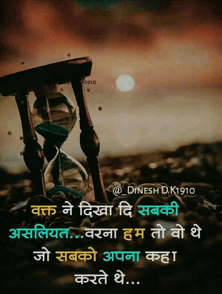 Hmmm Yesss allah ka shukar hain