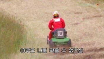 [?¿?]아무도 나를 막을 수 없으셈