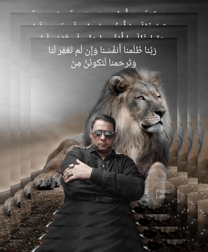 its me