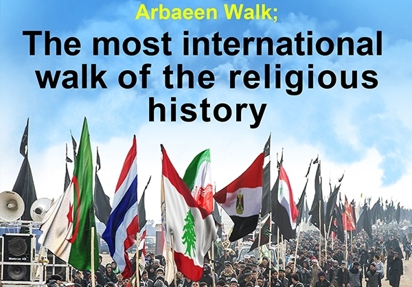 اربعین