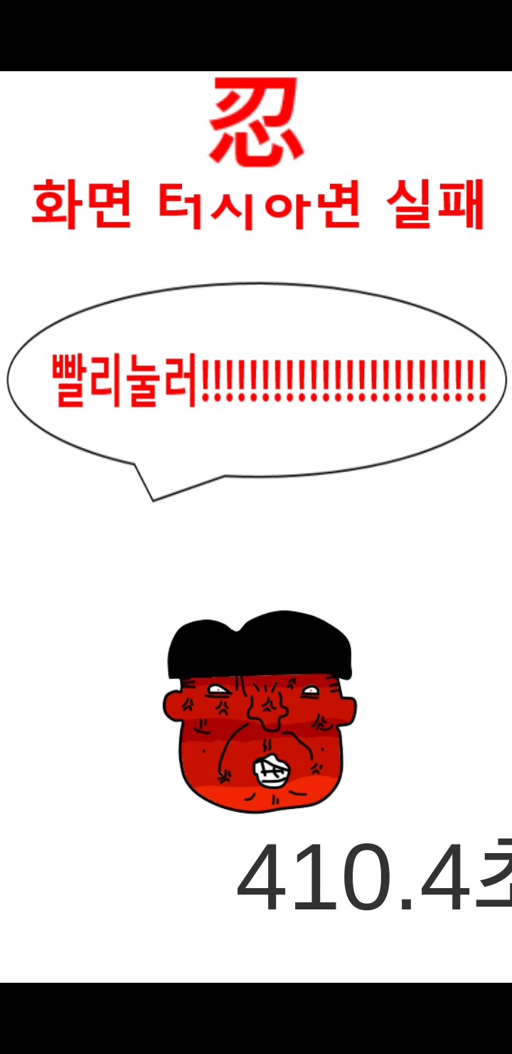 눌러