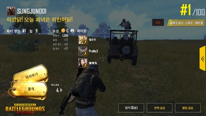 Battleground
