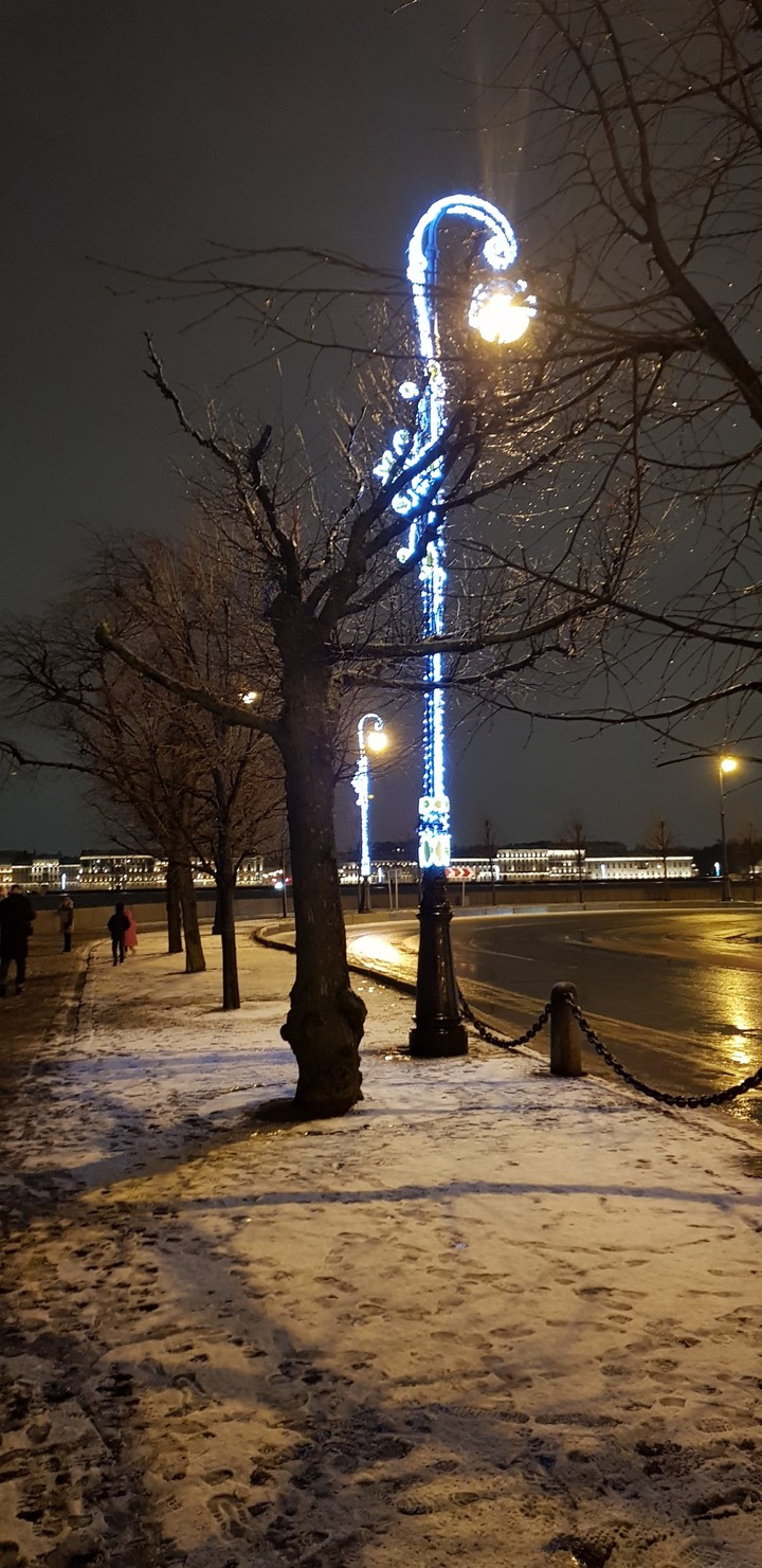 Рядом Аврора