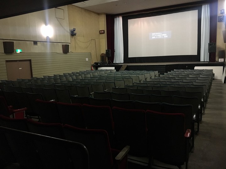 cinema
