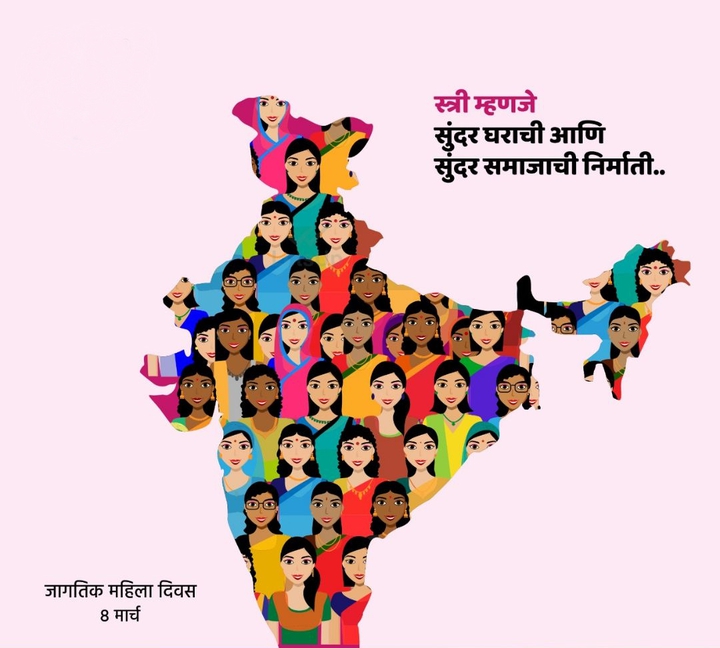 World Womens Day