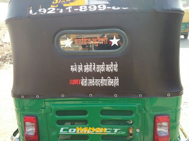 indians purosing style