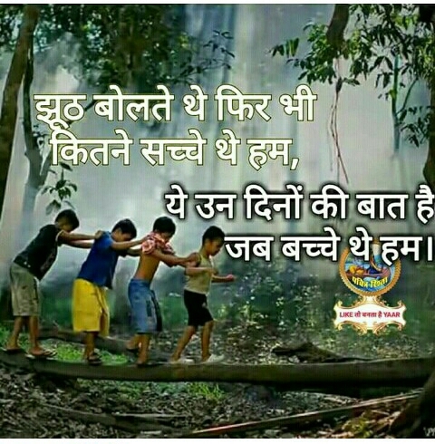 Sahi hai yaar...