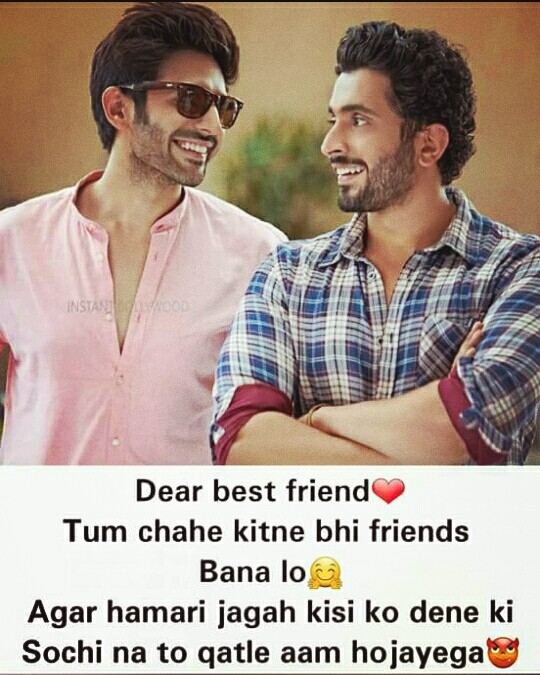 u like it.... for your Best friend...
