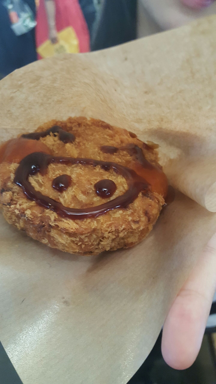 흑돼지고로케