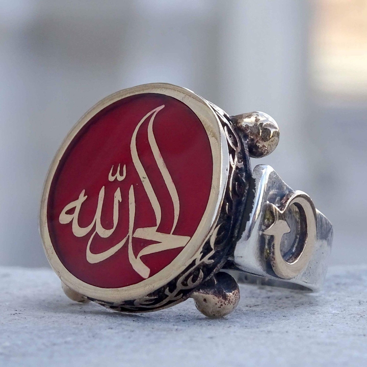 الله