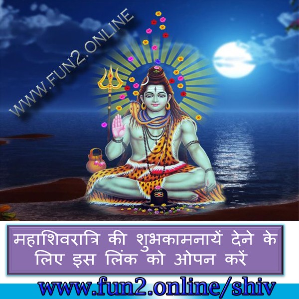 shivratri mahadev bholenath