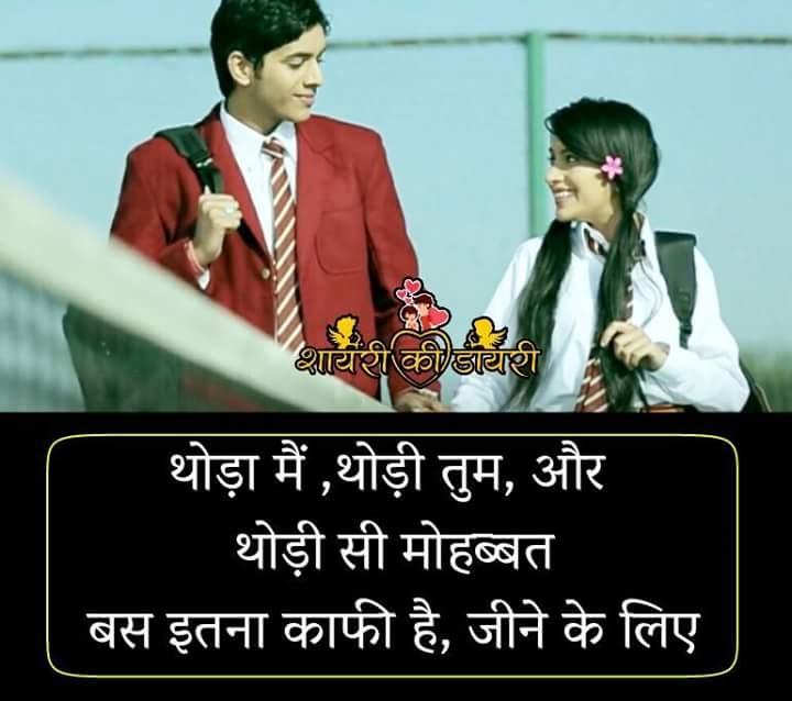 My. My. My jiinu
