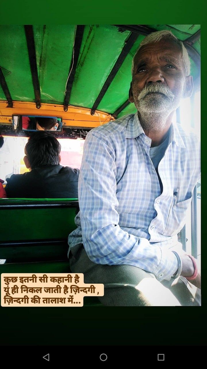 old age