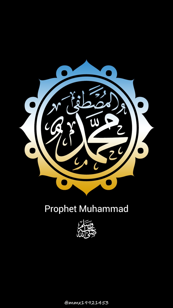 prophet Muhammad (s)