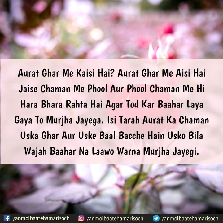 I Love Muhammad ﷺ