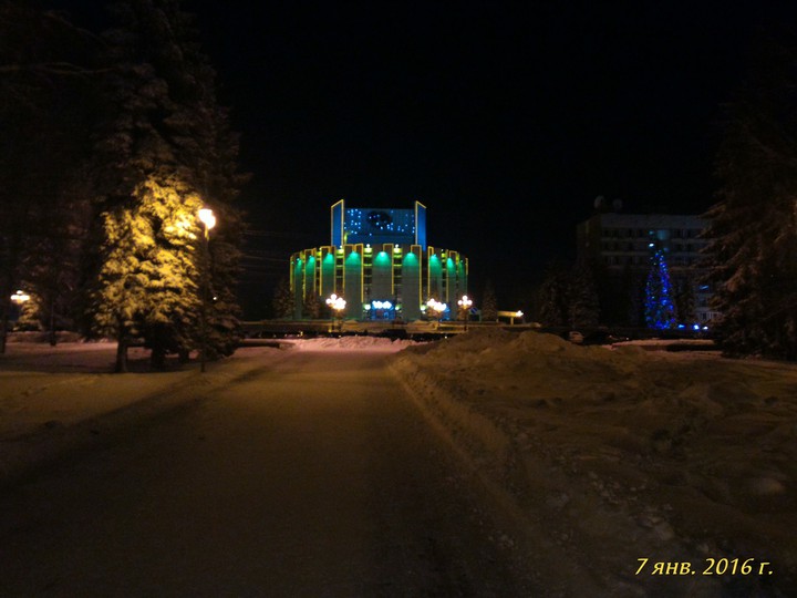 зима