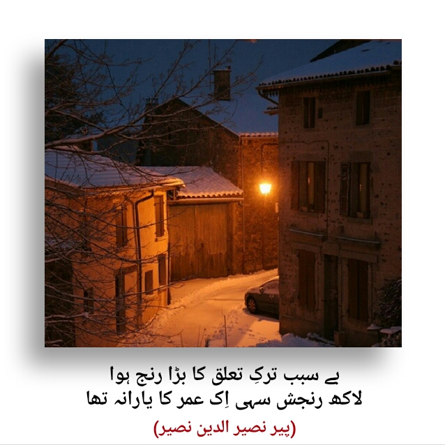 poetery
