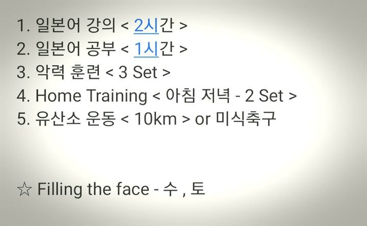 ㅡ