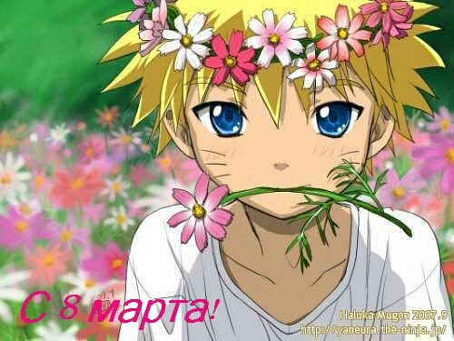 С 8 марта, милые девушки⭐❤♥