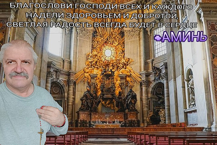 Розарий