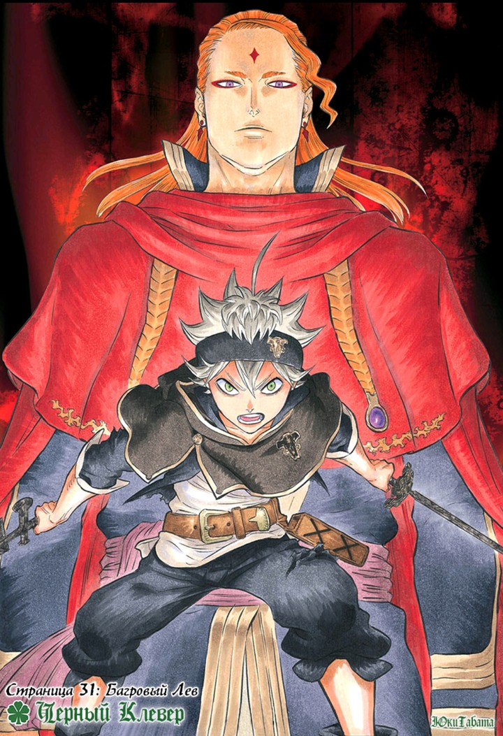 black clover