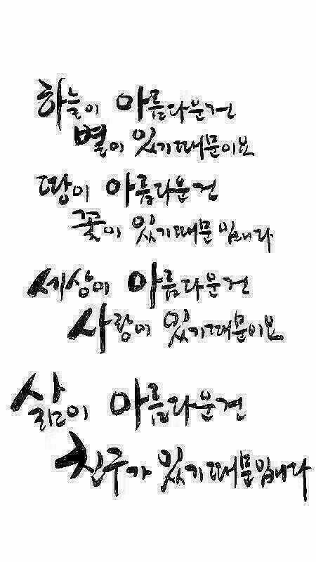 네감사합니다