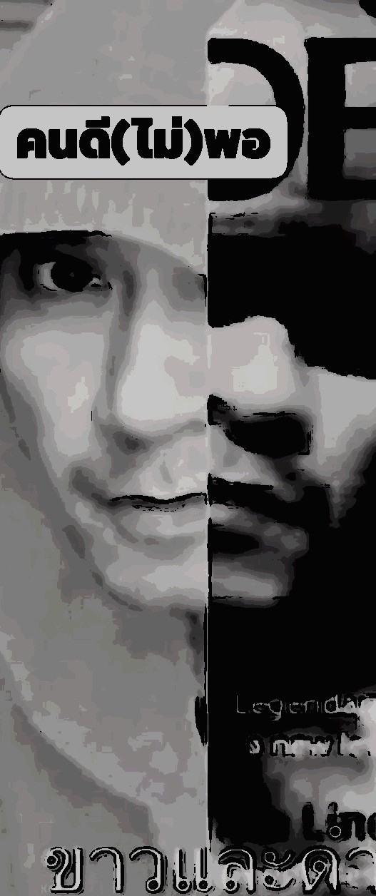 white & black