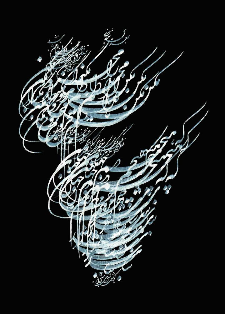 Persian Poet