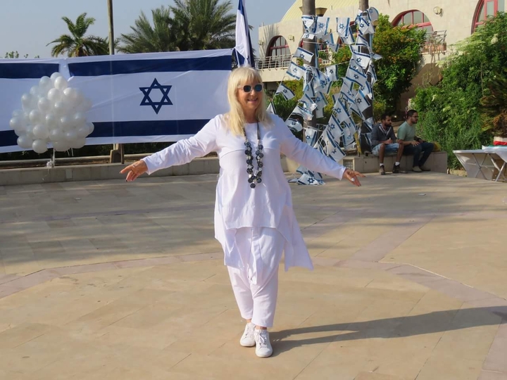 אורלי פריד