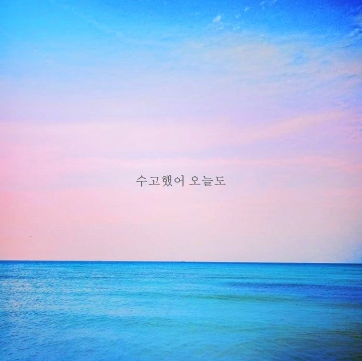 글귀