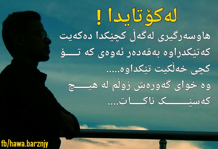 پیاو