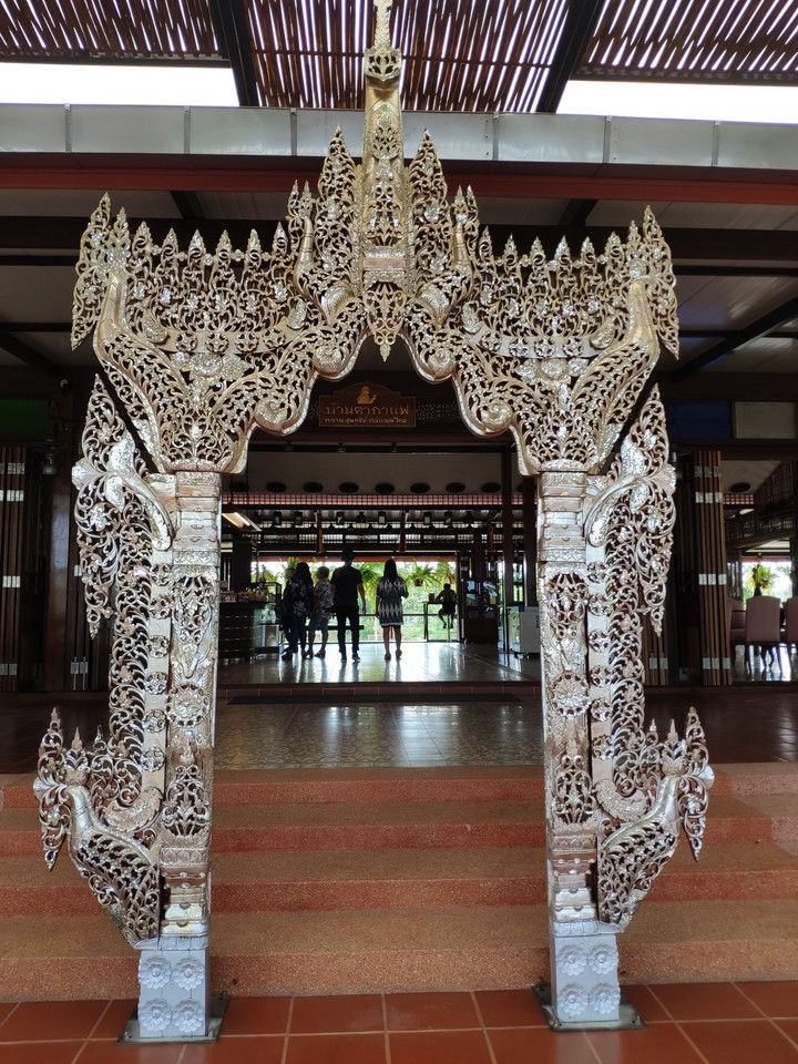 Gate