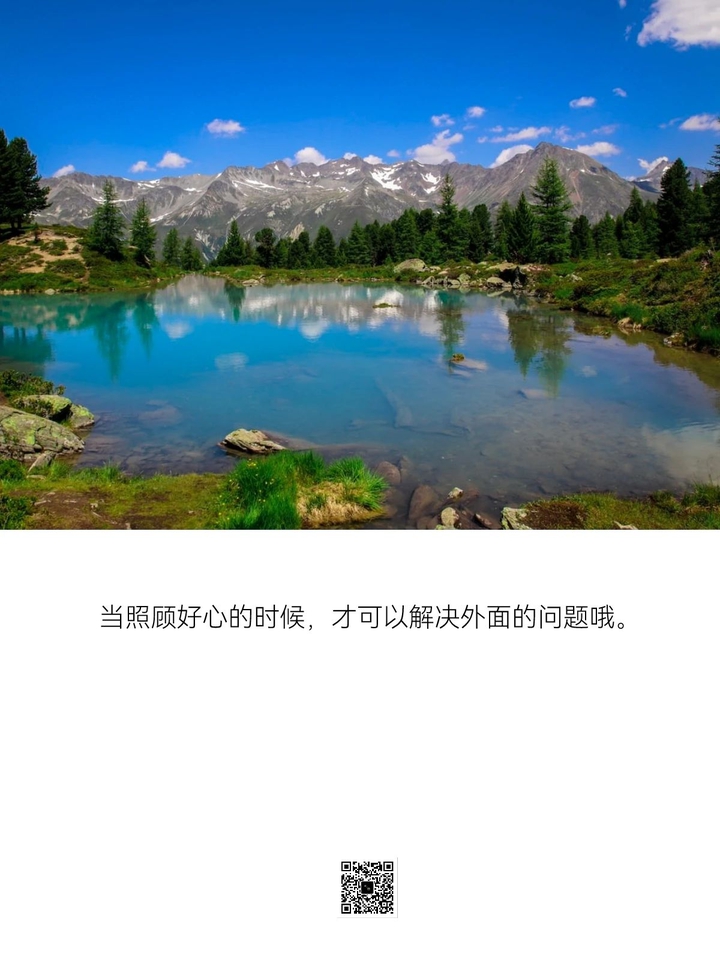 接受。