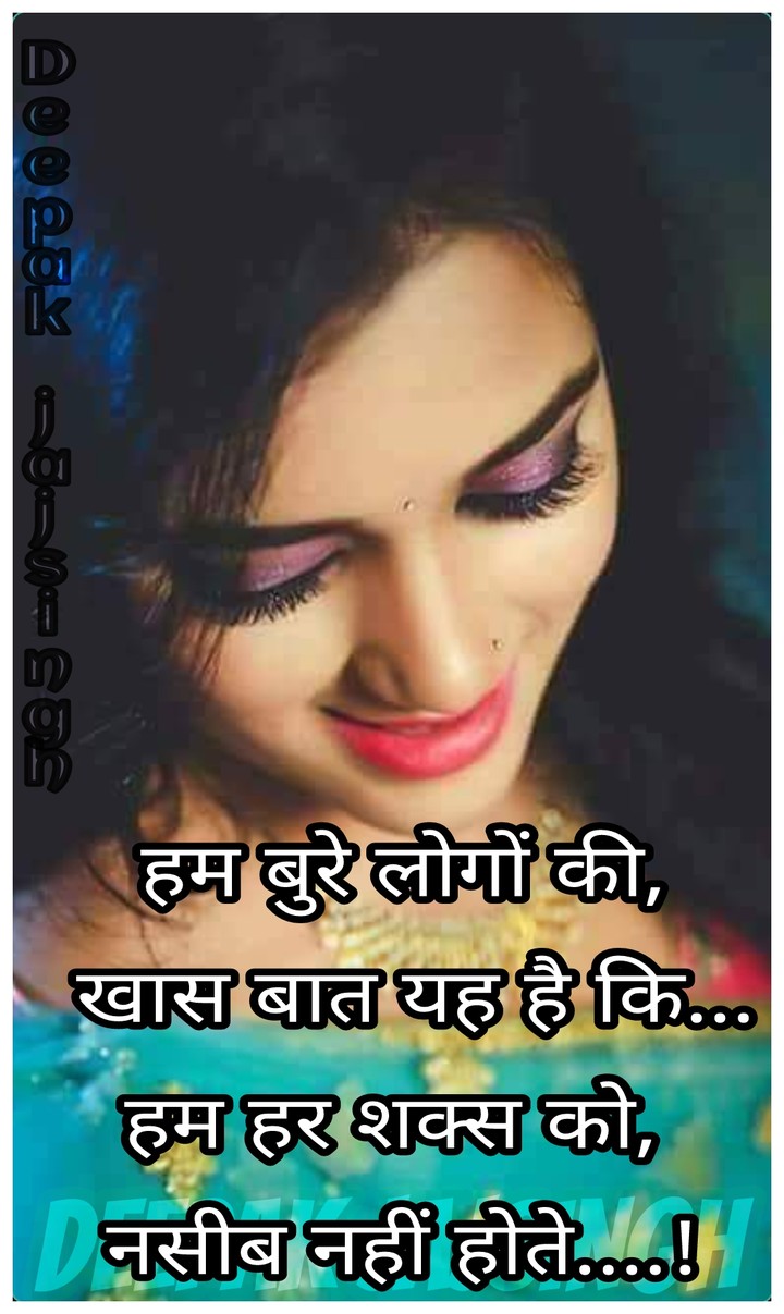 Deepak Jaisingh