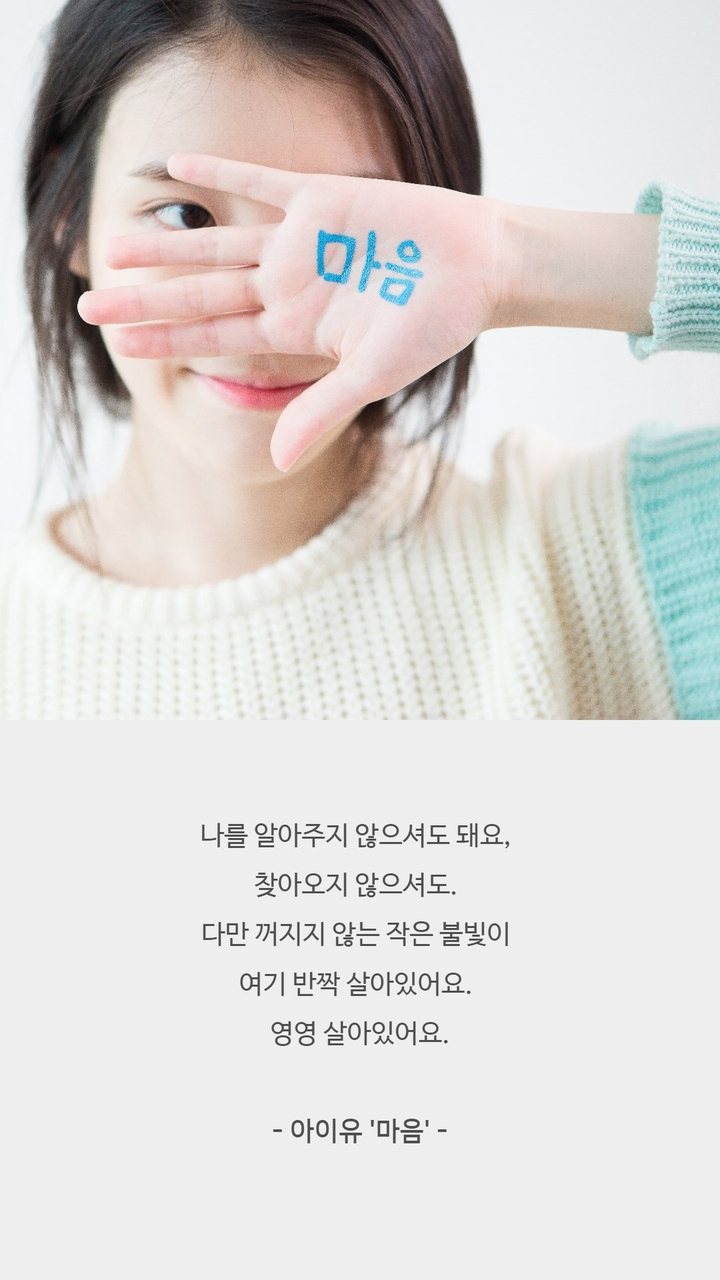마음
