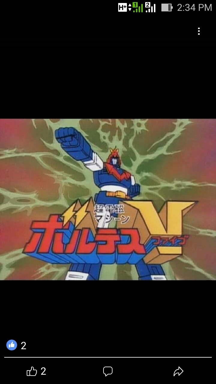 VTF V