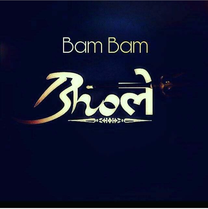 bam bam