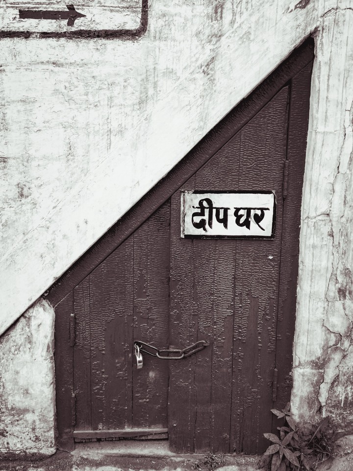 door on a station