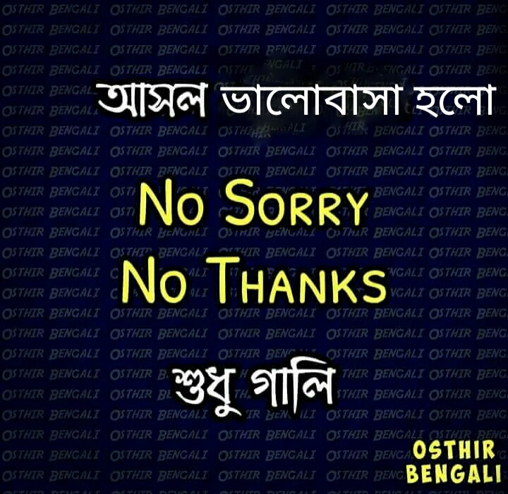 তুমি আমার