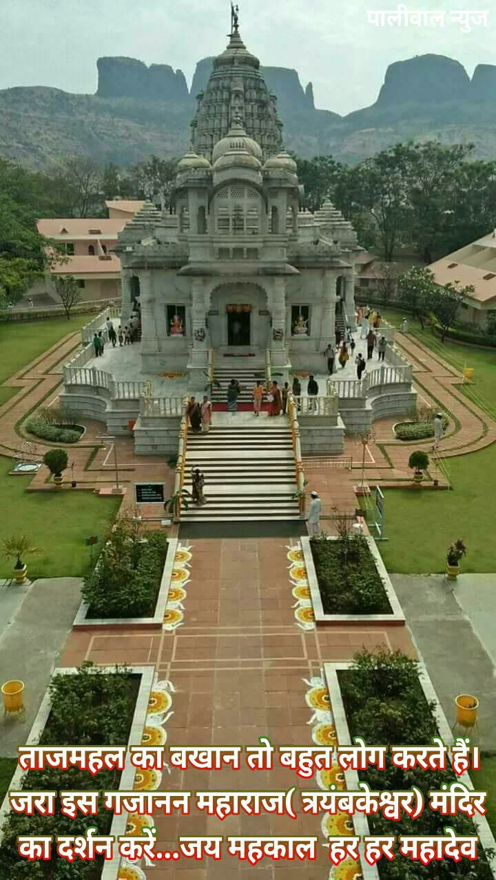 Har Har Mahadev..