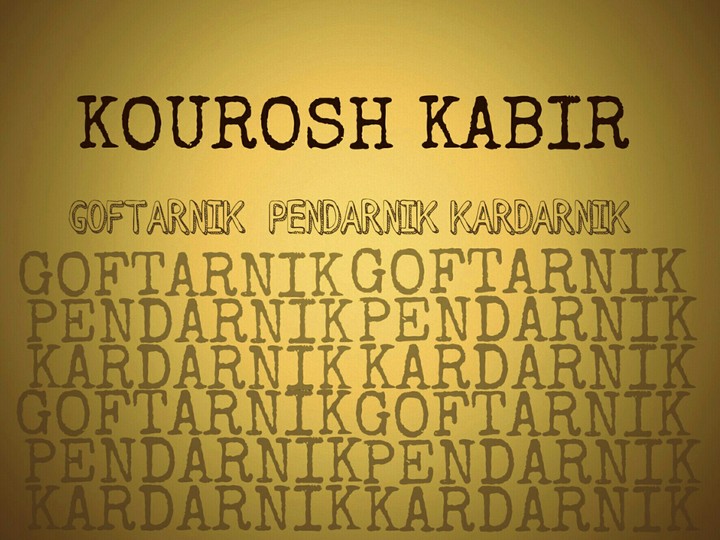 Kouroosh Kabir