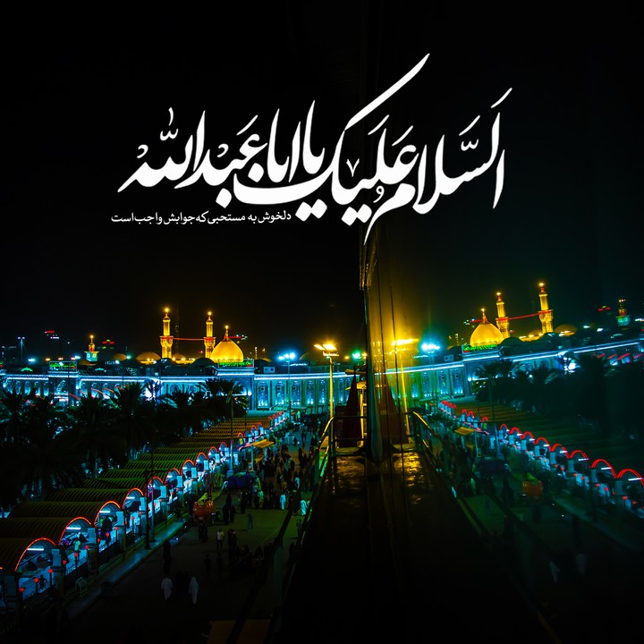 Moharram