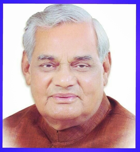 atal bihari bajpaye