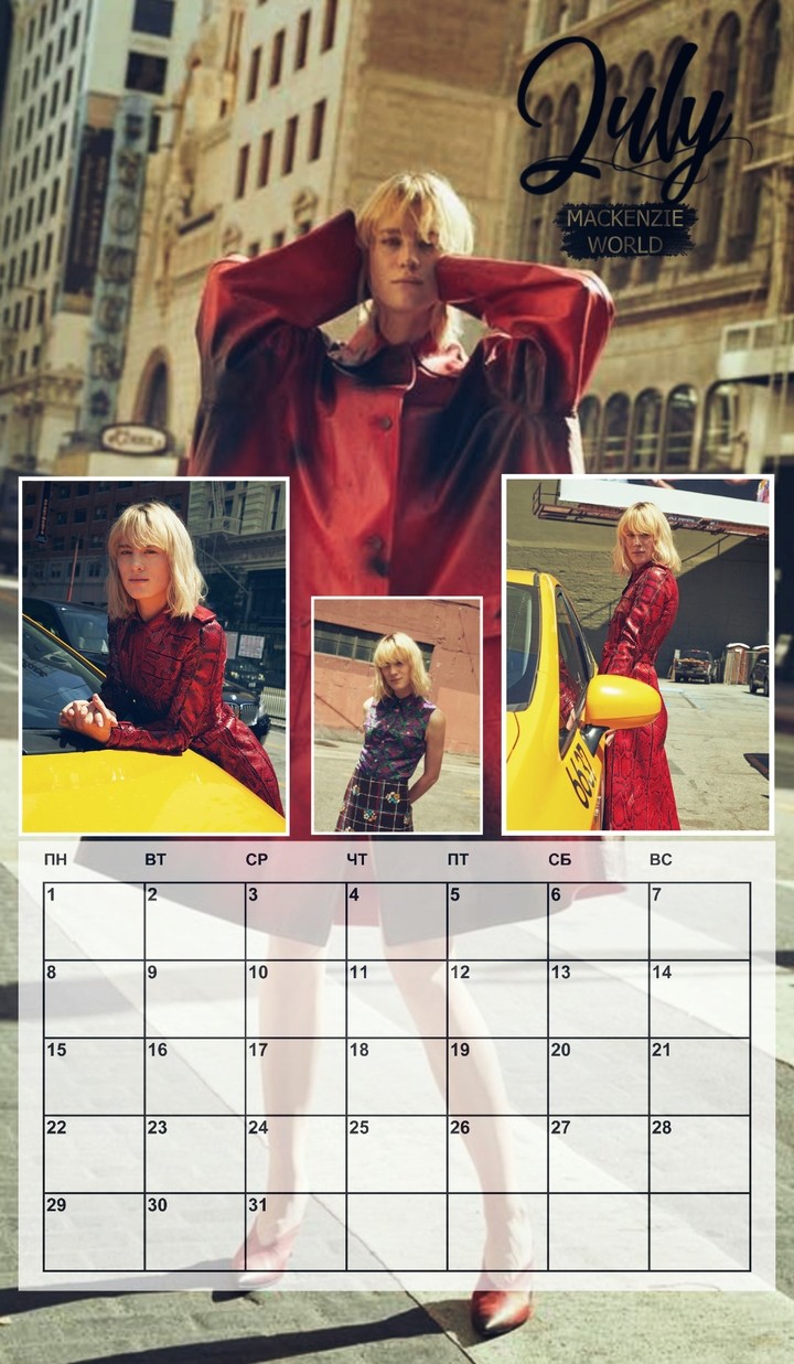 Hello, July!