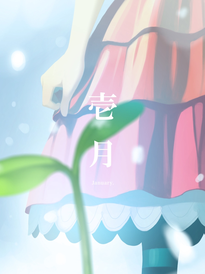 January - Monogatari Series
